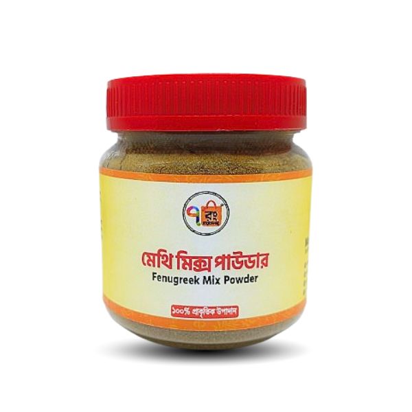মেথি মিক্স পাউডার=১০০গ্রাম / Methi Mix Powder=100g. for permanent solution of gastric.