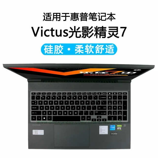 Silicone Laptop Keyboard Skin Protector Cover For HP VICTUS 16 16.1" Light and Shadow Wizard 7 16.1 inch Gaming Notebook