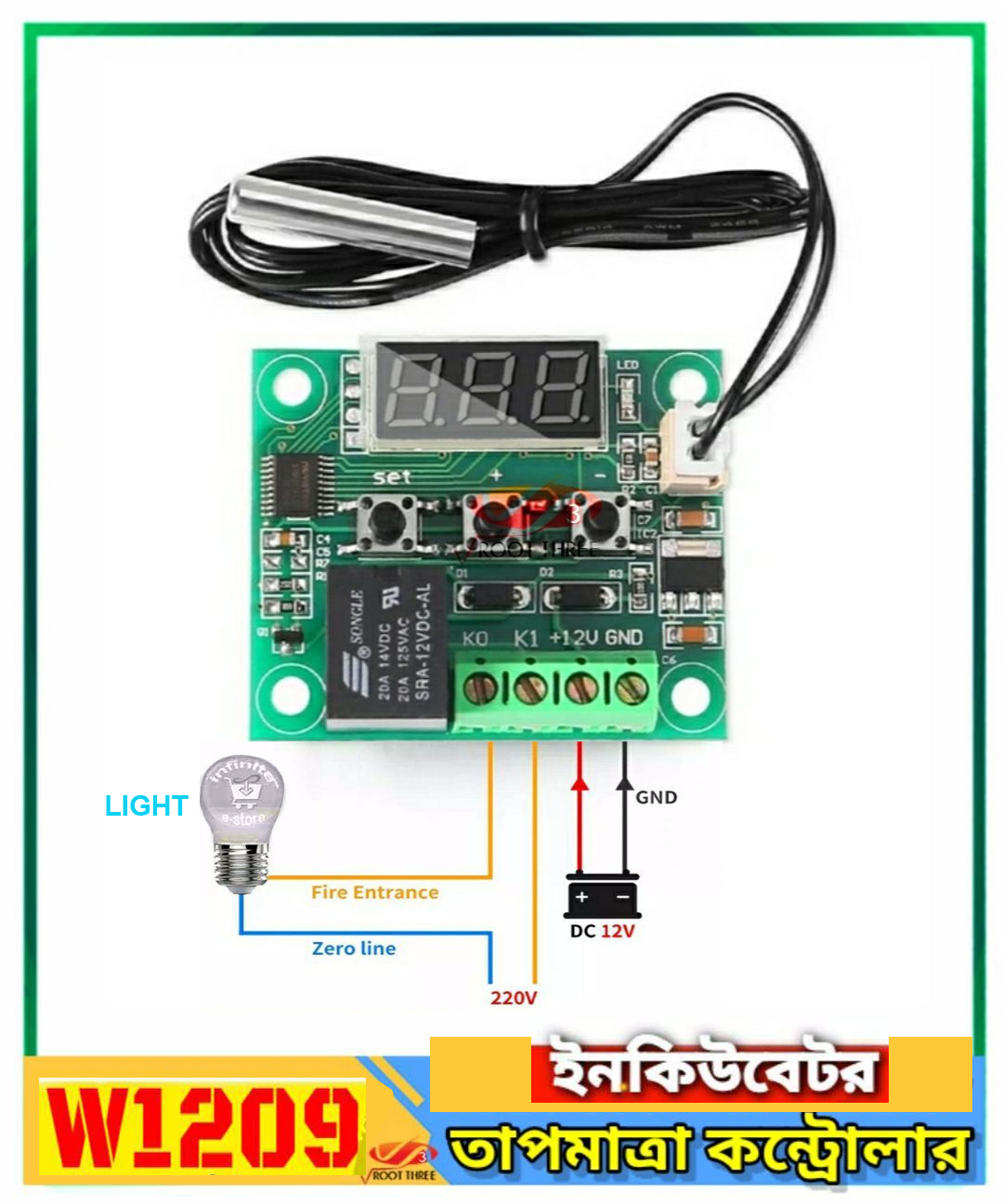 W1209 Incubator Temperature Controller DC 12V 10A Relay Three Digit RED LED Tube. 