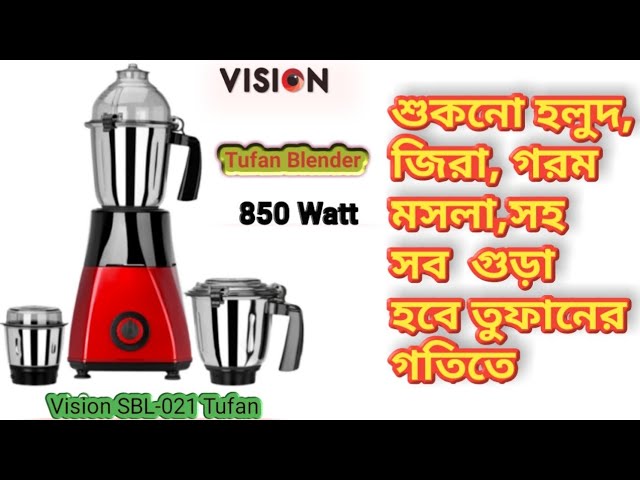 Vision VIS-SBL-021 850W Tufan Blender. 