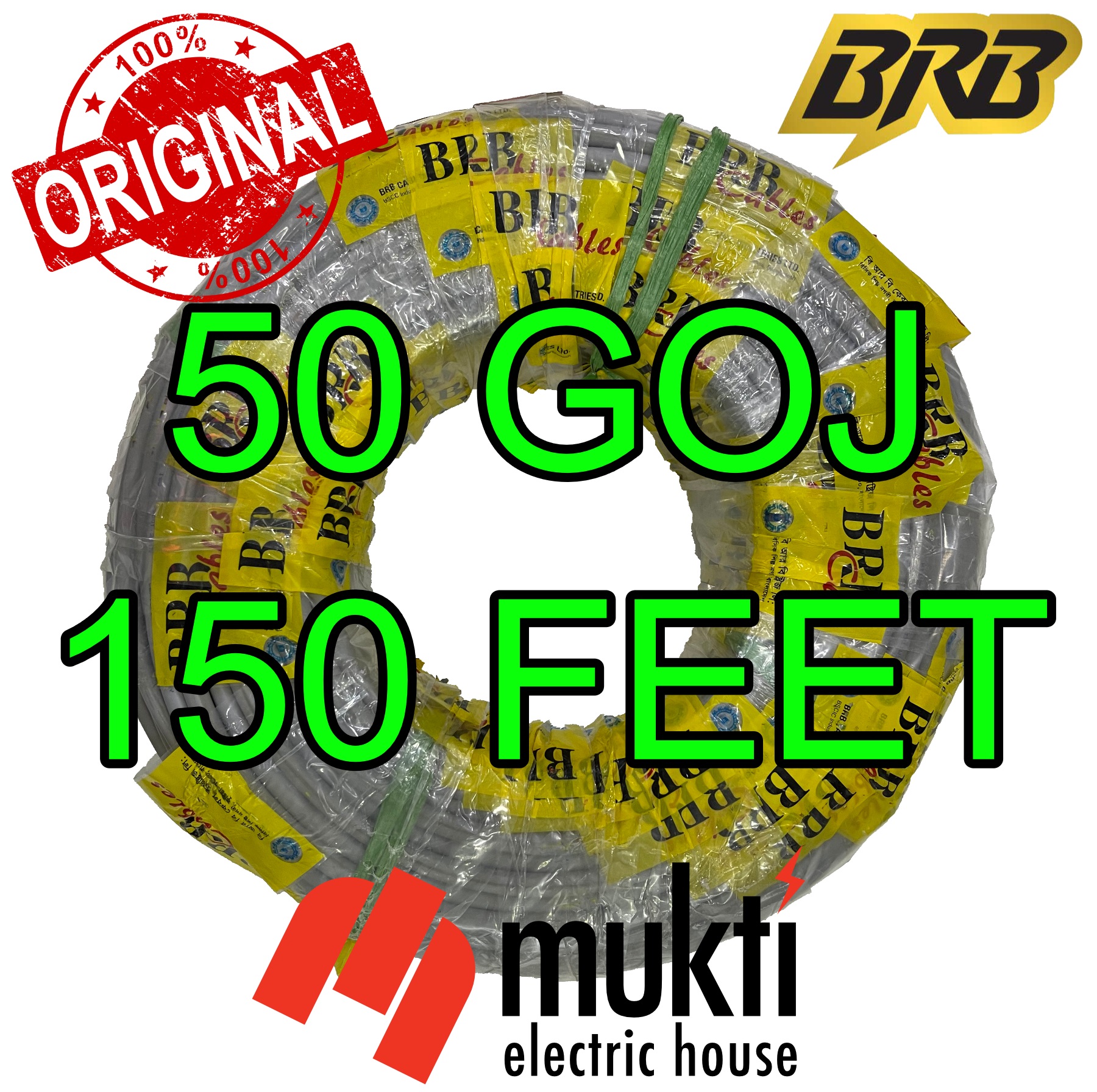 BRB Cable 40/76 Three Core 3X1.2 RM Flexible 3C Sheathed PVC Insulated Circular Wire 3 Copper Cord 4076. 