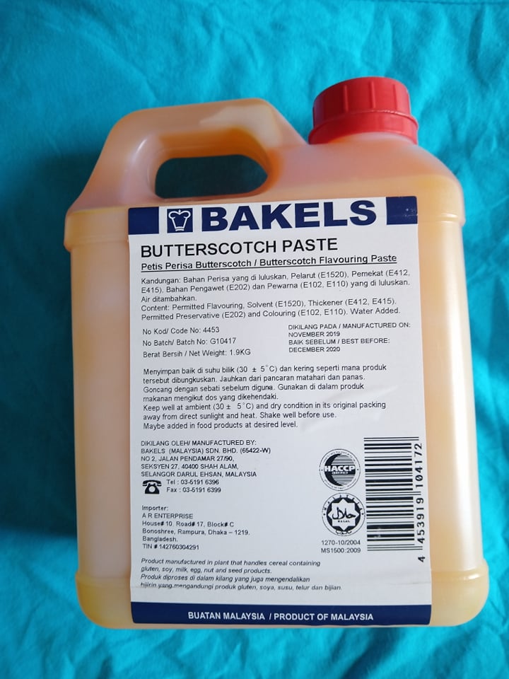 Bakels Butterscotch Paste 100 gm/ Butterscotch Extract /Butterscotch ...