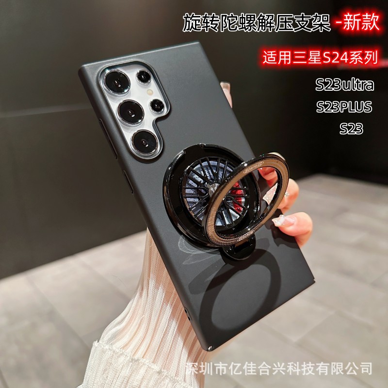 Applicable to Samsung S24ultra Phone Case Rotating Gyro Decompression Magnetic Suction Bracket New X100 Frosted Protective Cover. 