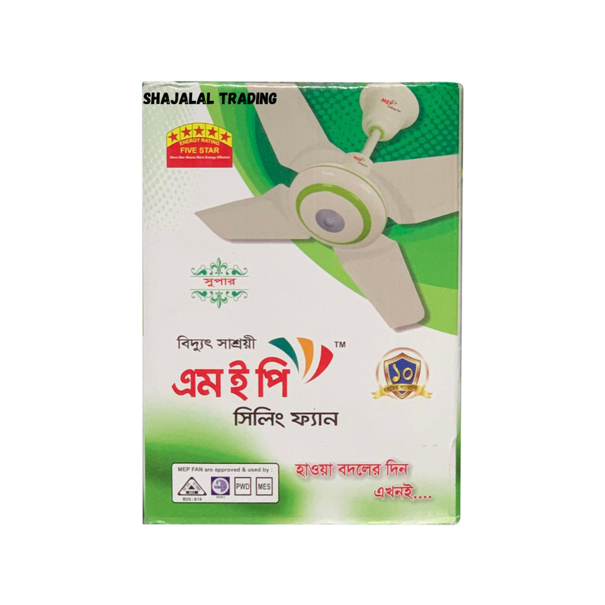 MEP Super Ceiling Fan 24 Inches