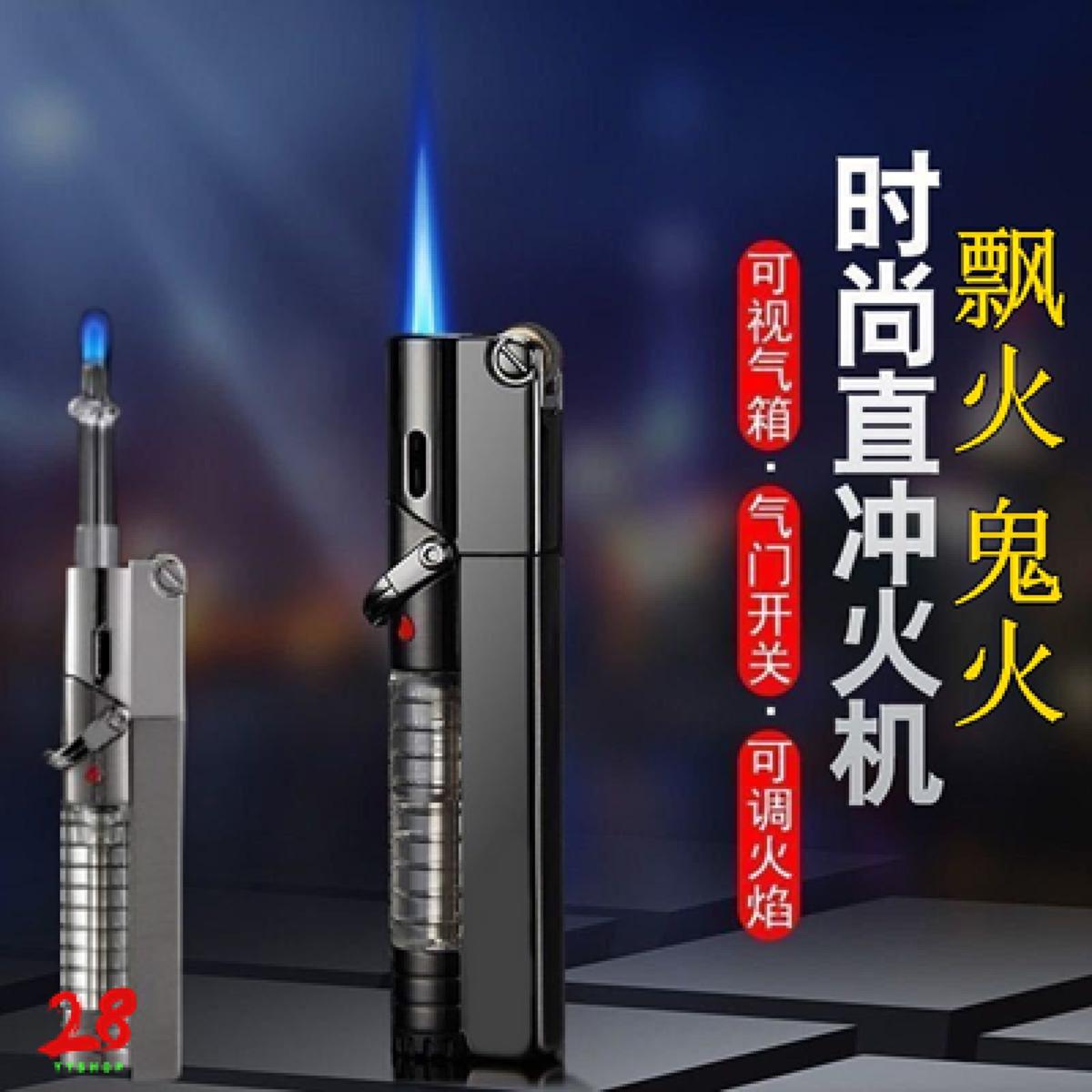 Amoi Ghost Lighter With Stabilize Button Windproof slim gas lighter torch