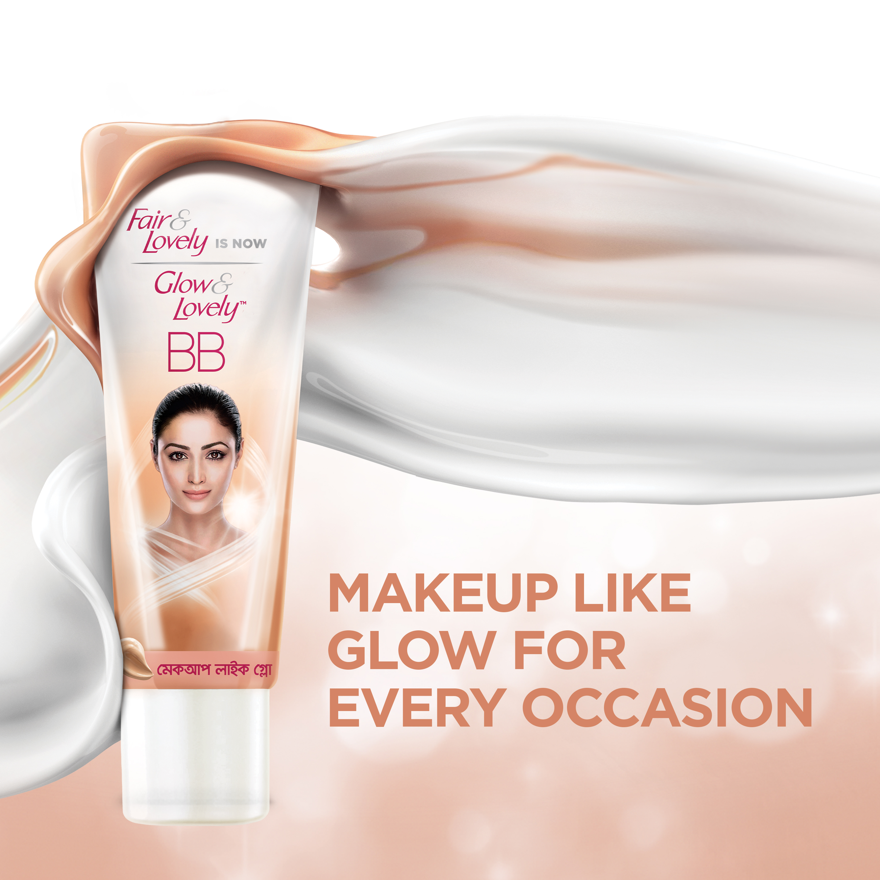 Glow & Lovely Face Cream (BB) Blemish Balm 40g. 