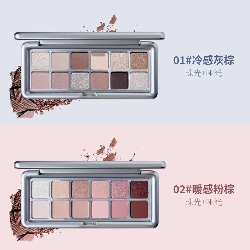 CVZ Radiant Tinting Eyeshadow Palette Cement Palette Twelve Colors Eyeshadow Earth Tone Pearlescent Matte Student Affordable Daily. 