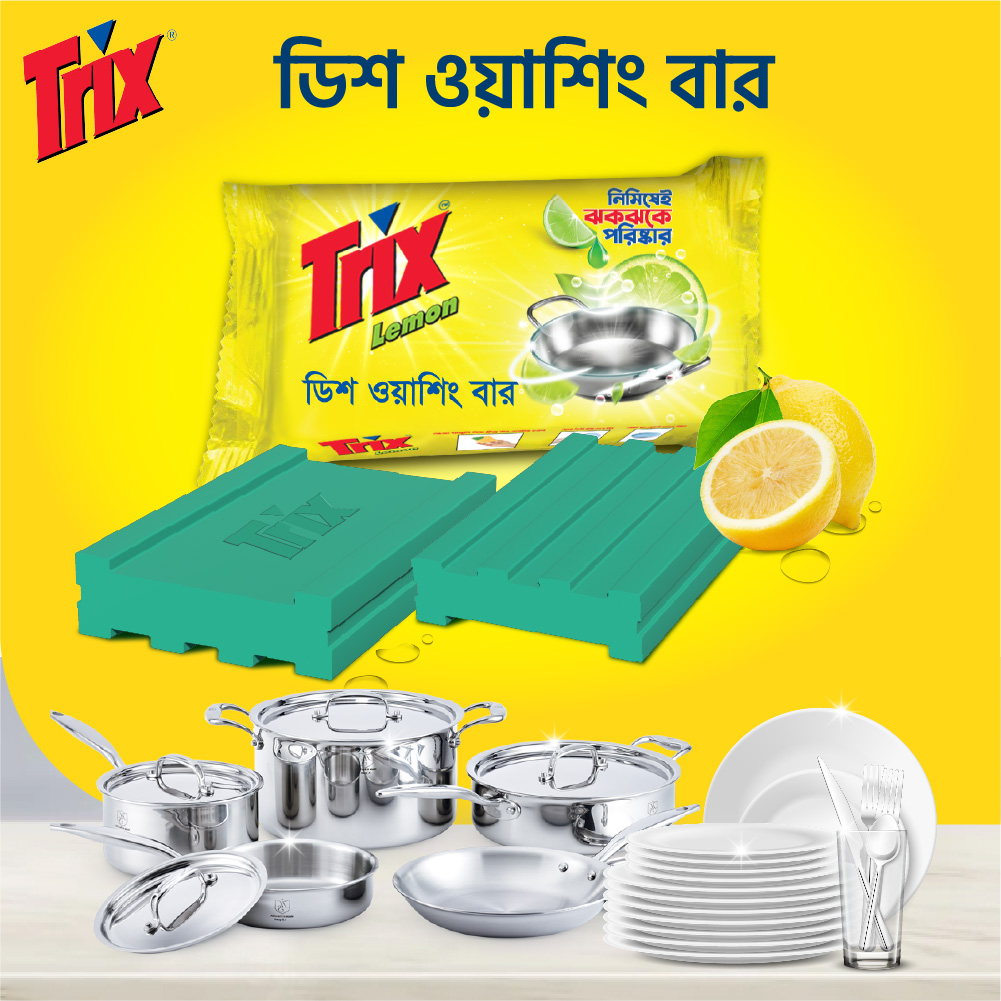 Trix Lemon Dishwash Bar 75g, Power Rich Thick Foam for Sparkling Clean Dishes, Utensils, Tableware & Kitchenware, Tough on Stains & Grease but Soft on Hands, Leaves a Refreshing Lemon Fragrance after Dishwashing. 