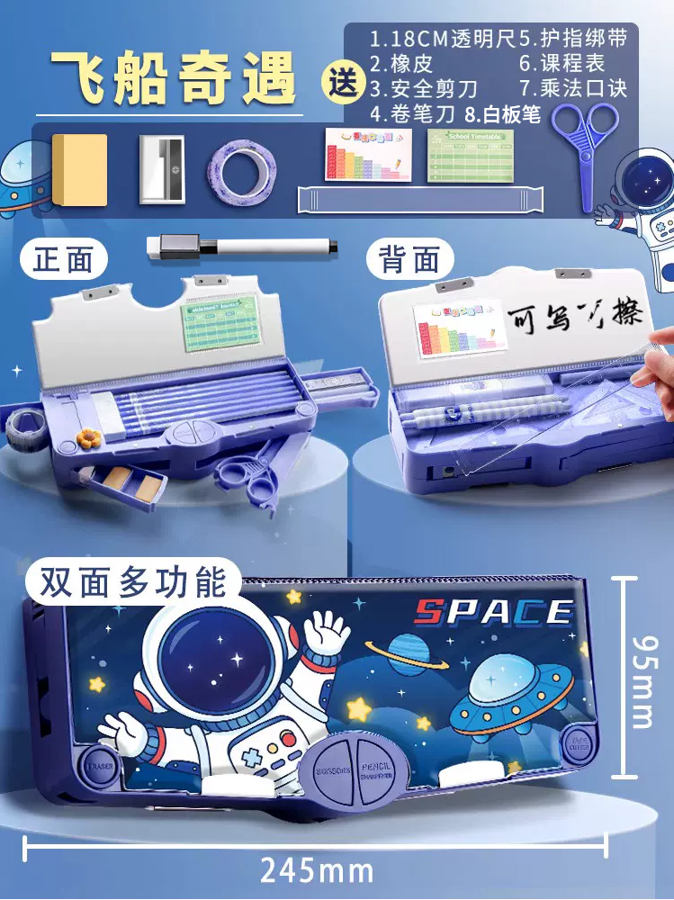 Multi functional stationery box boys, black technology, internet celebrity, automatic pencil case for elementary school students, children, 2024. 