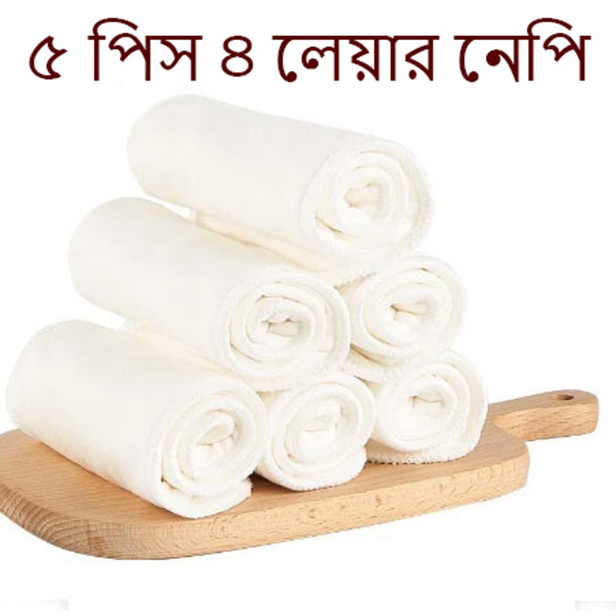 Cloth Diapers & Accessories at Best 25 Off on Daraz Buy Online