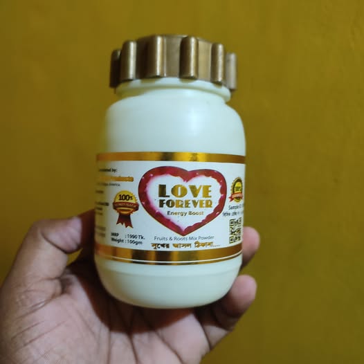 💥 Love Forever Energy Boost – দৈনন্দিন শক্তি ও উদ্যম বাড়ানোর জন্য!