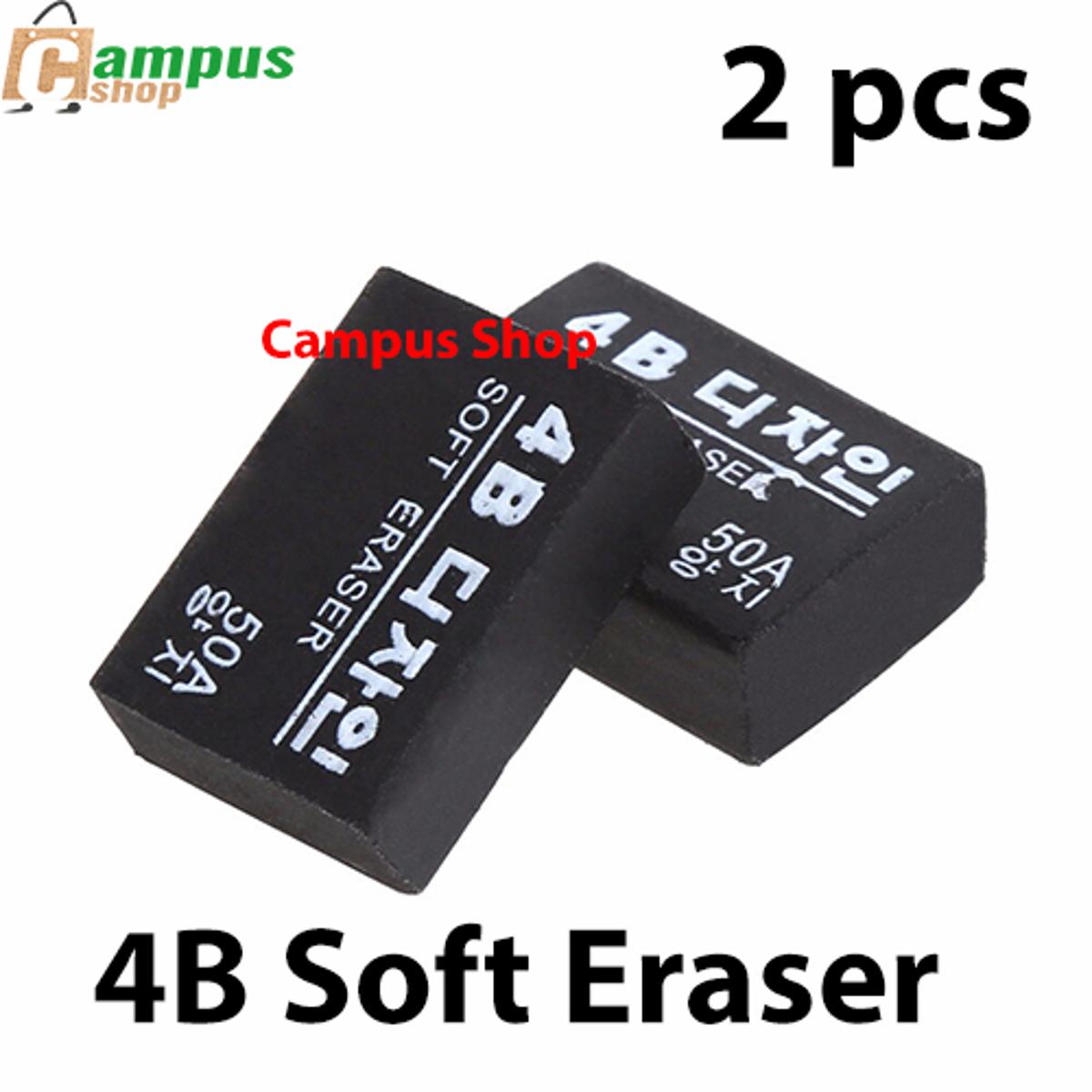 4B Soft Eraser- 2 pcs(Black)