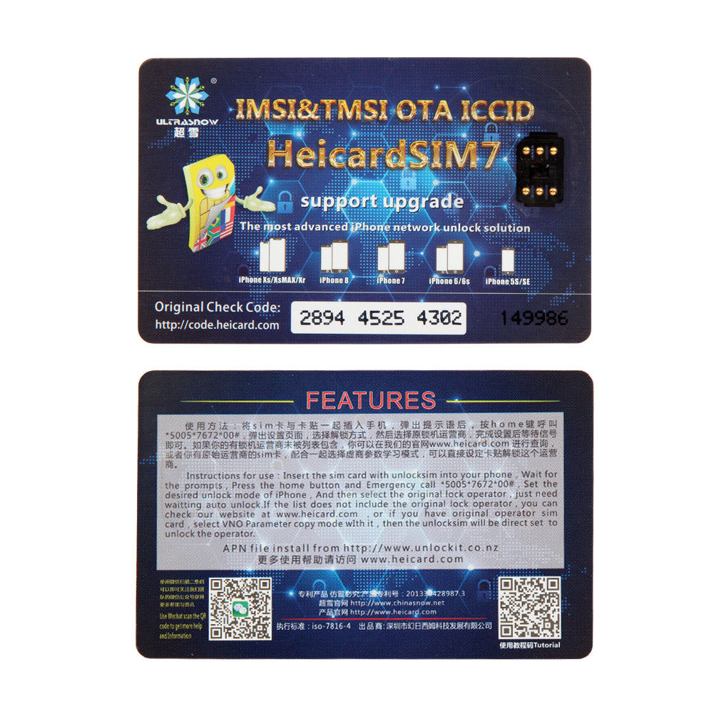 Perfect Unlock Turbo SIM Card Nano-SIM for iPhone XR XS Max iOS 12. 