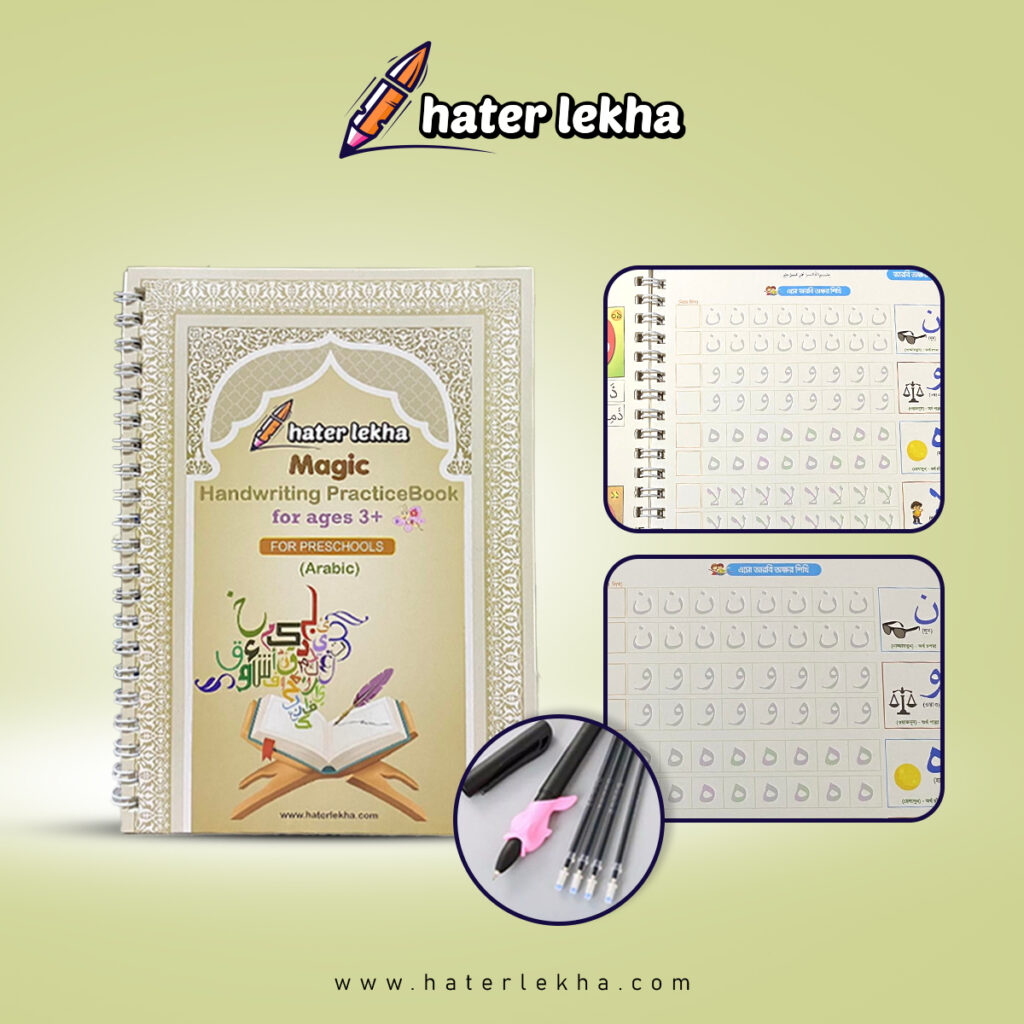 Magic Handwriting Practice Book Set for Kids – Reusable Tracing Workbook for Bangla, English, Arabic , Numbers, and Drawing – Fun Learning to Improve Fine Skills & Handwriting. 