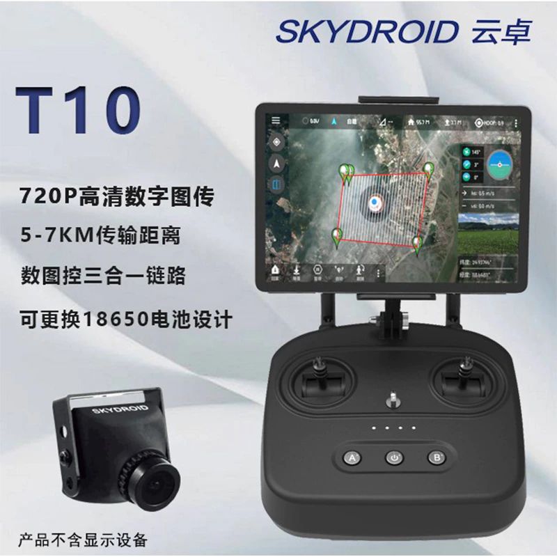 Skydroid T10 Transmitter + Receiver with Camera Long range 20km Data & 10KM Video Transmission. 