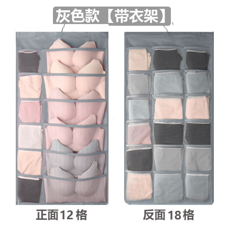 Underwear storage bag hanging bag wall-mounted double-sided wardrobe artifact home socks hanging bra bag dormitory