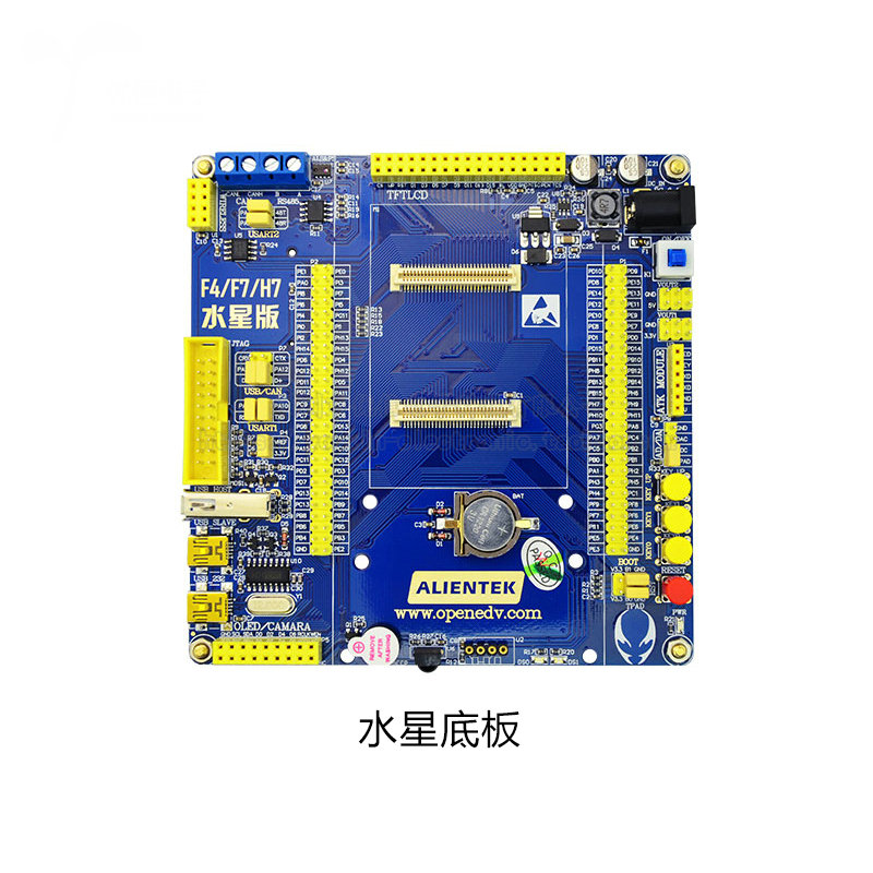 【 punctual atom 】 The Mercury STM32 development board supports three core boards: STM32F429/H743/F767. 