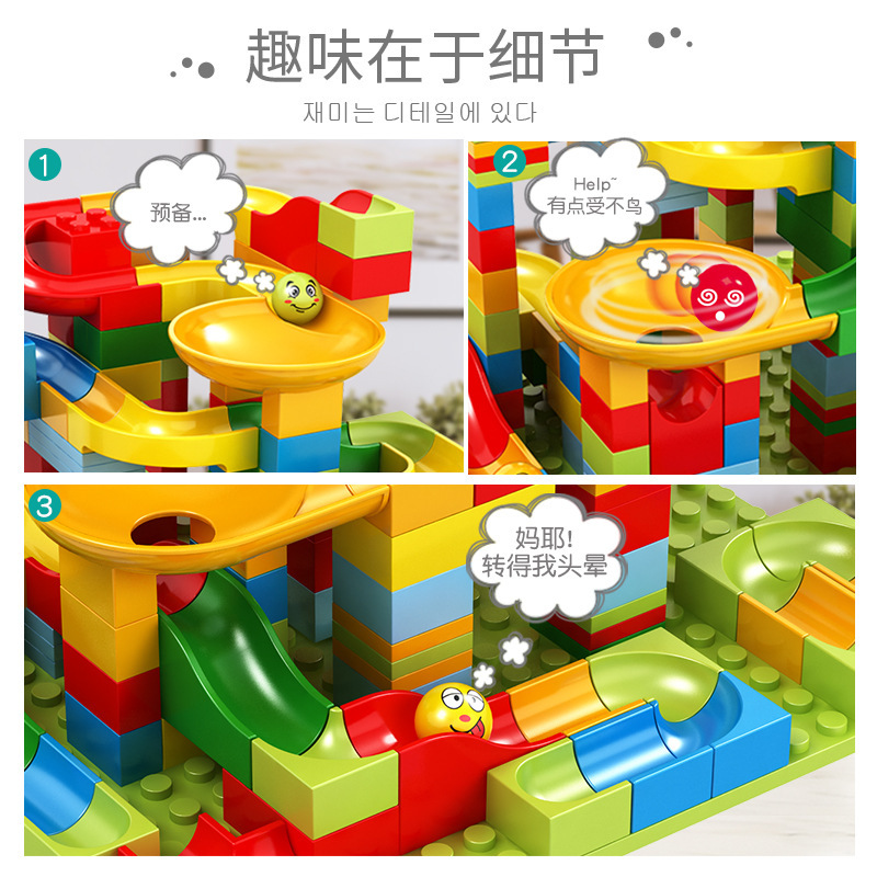 Compatible with LEGO bricks, ball building pellets, 3-6 years old boys and girls slide building blocks, children's educational toys wholesale. 