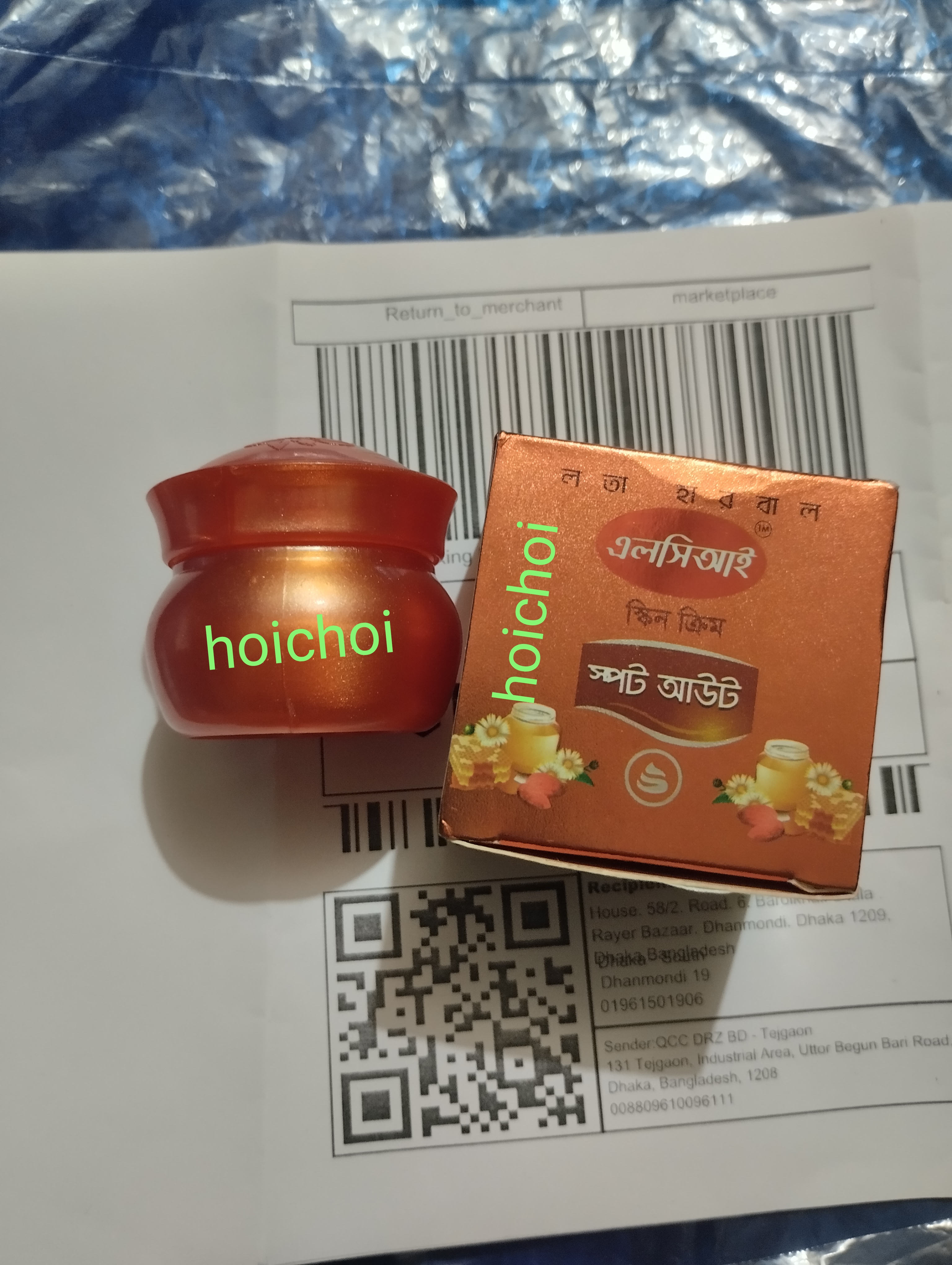 Active Mesta And All Spot Out Cream -15gm & One pcs / Fairness / Brone Out Face Wash Freee. 