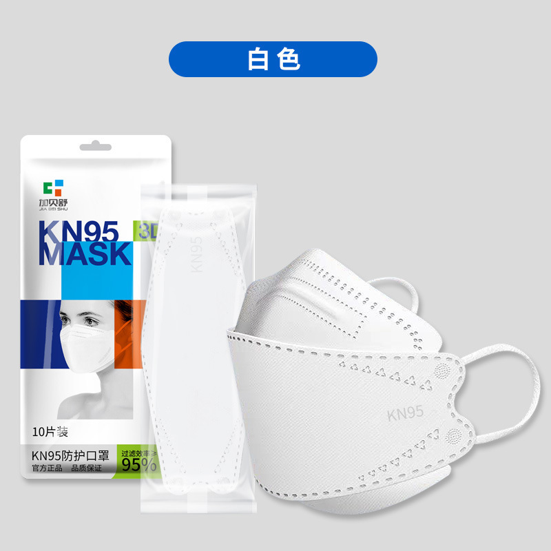 Extra Large KF94 Mask Fish Mouth Fish-Shaped Willow Leaf Large Face Special plus Size 3d Three-Dimensional KN95 Mask. 