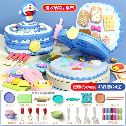 Children's play home dough cake toy double layer three-layer burger machine plasticine mold ultra light clay set. 