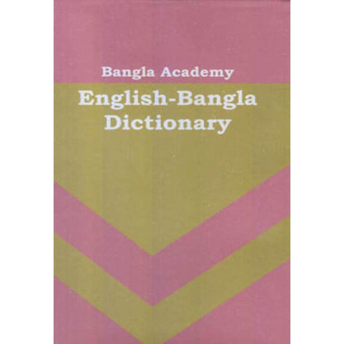 Bangla Academy English to bangla  Dictionary