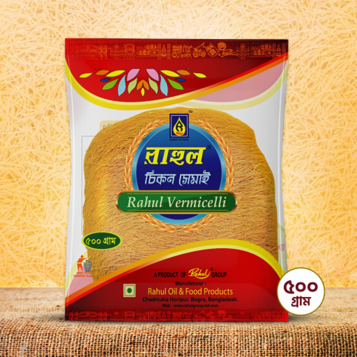 Rahul Chikon Semai/Vermicelli 500gm (2 Pcs). 