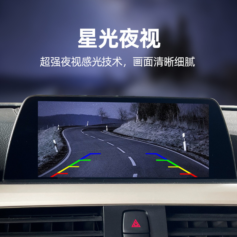 AHDSuper Clear Android Car Reversing Image Rear-View Camera Matte+Starlight Camera HD LensCCD. 