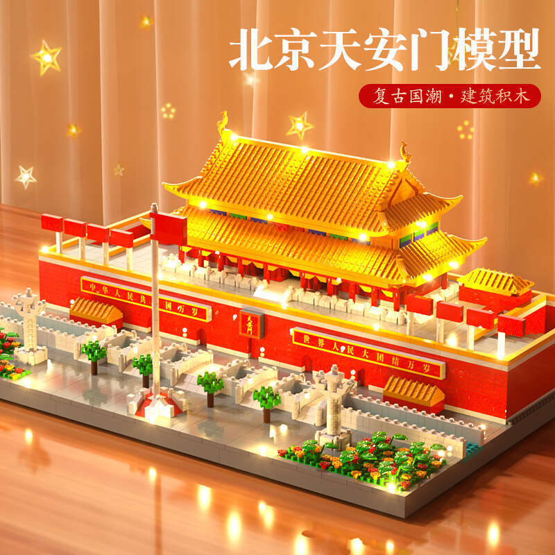 Compatible LEGO Tiananmen Square Forbidden City during the Chinese New Year with puzzle and micro particle building models