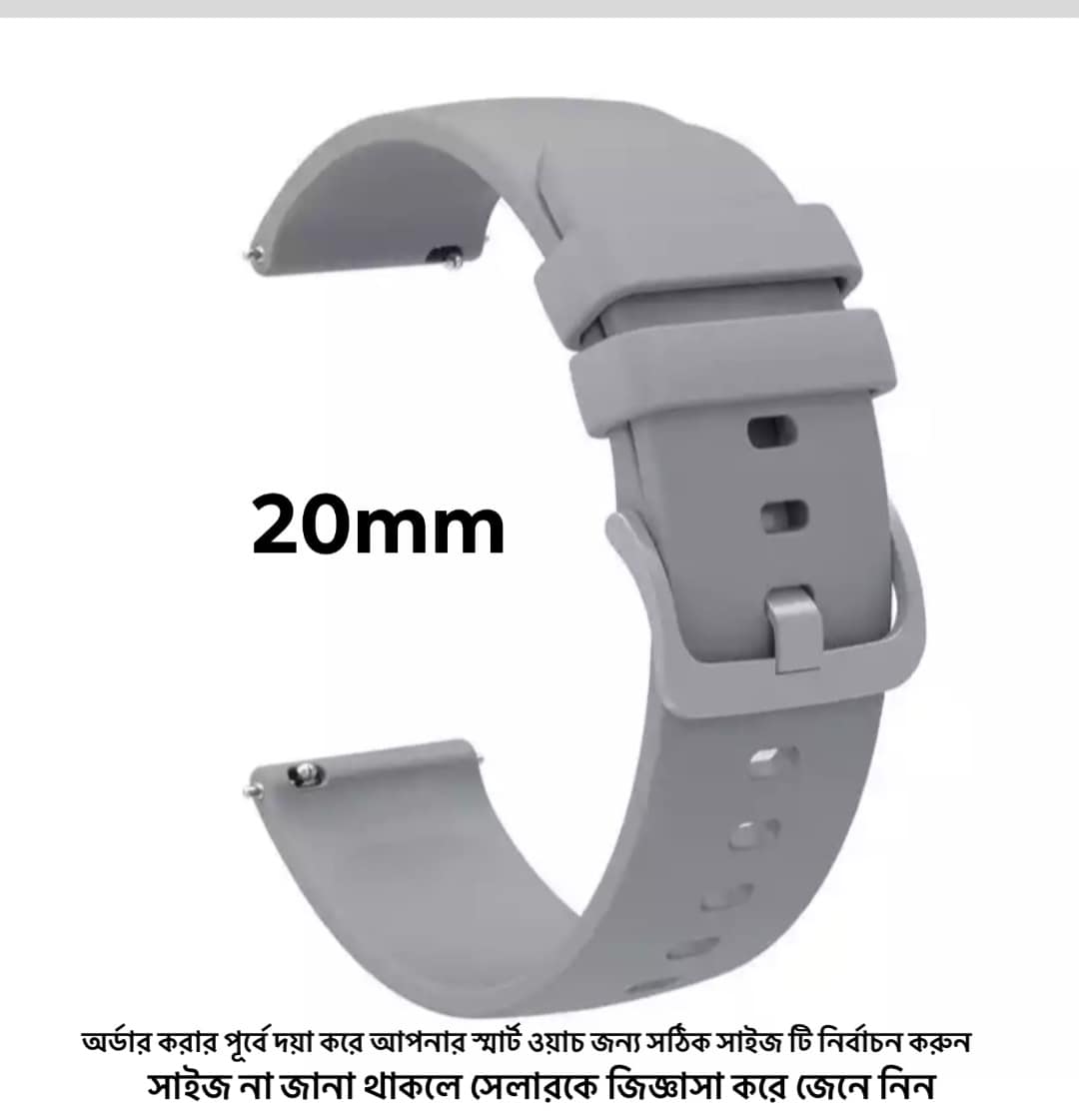 Colmi discount p8 strap