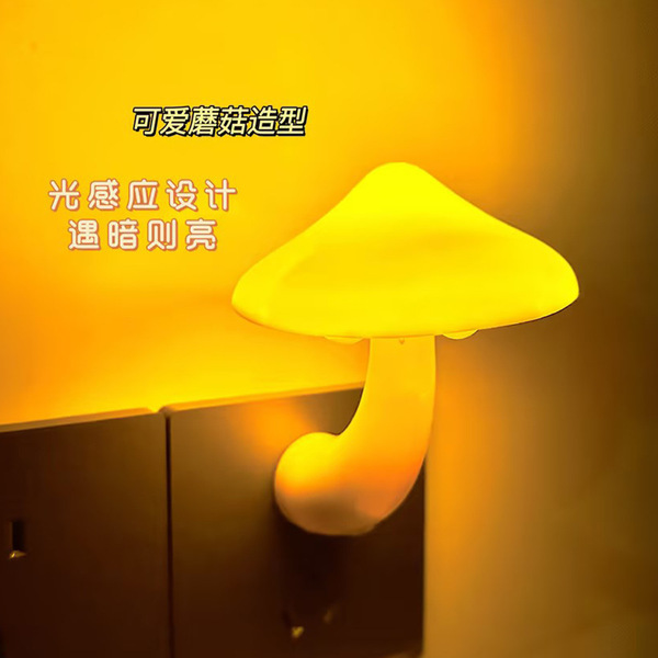 Material: ABS Size: mushroom umbrella diameter 8cm overall height 10cm Power supply mode: socket power supply quantity: 1  Features: 1. Intelligent lighting control, light-sensitive led night light, connected to the wall socket 2. It will automatically li. 