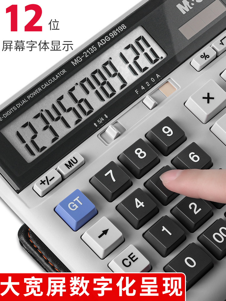 Chenguang Financial Calculator with Voice Human Pronunciation Accounting Office Large Portable Solar Calculator Dual