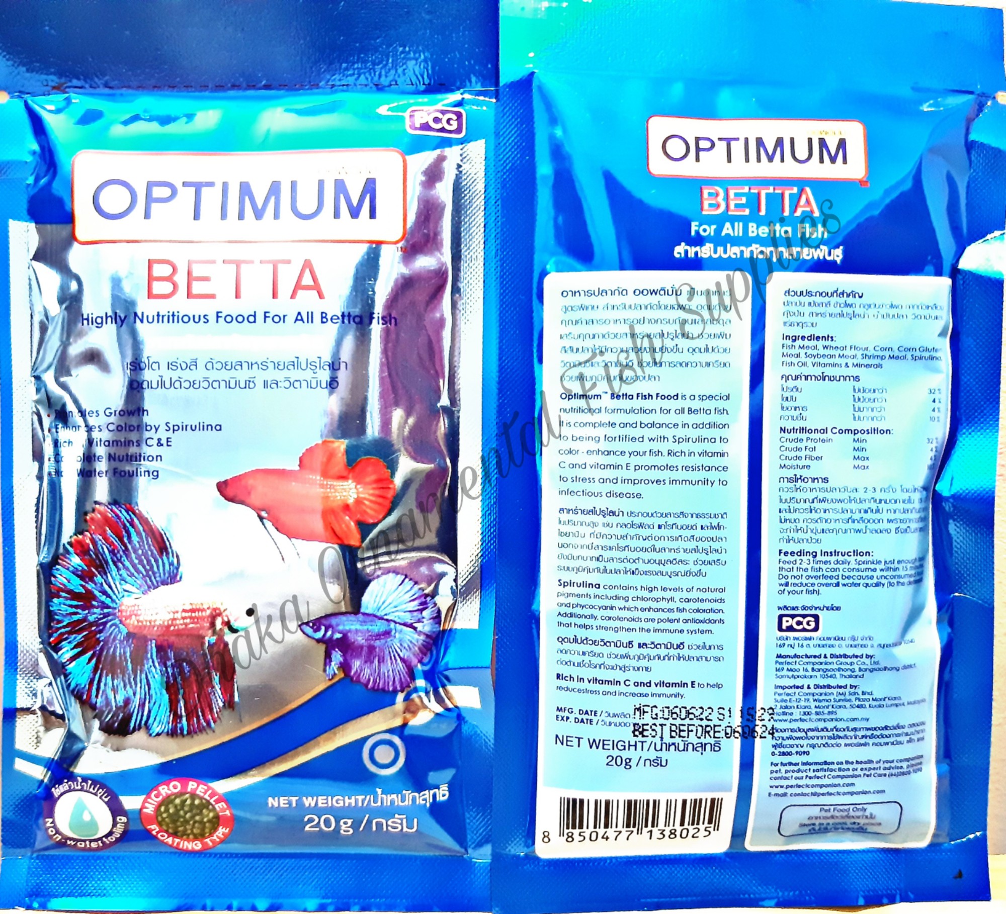 Optimum betta 2024 fish food price