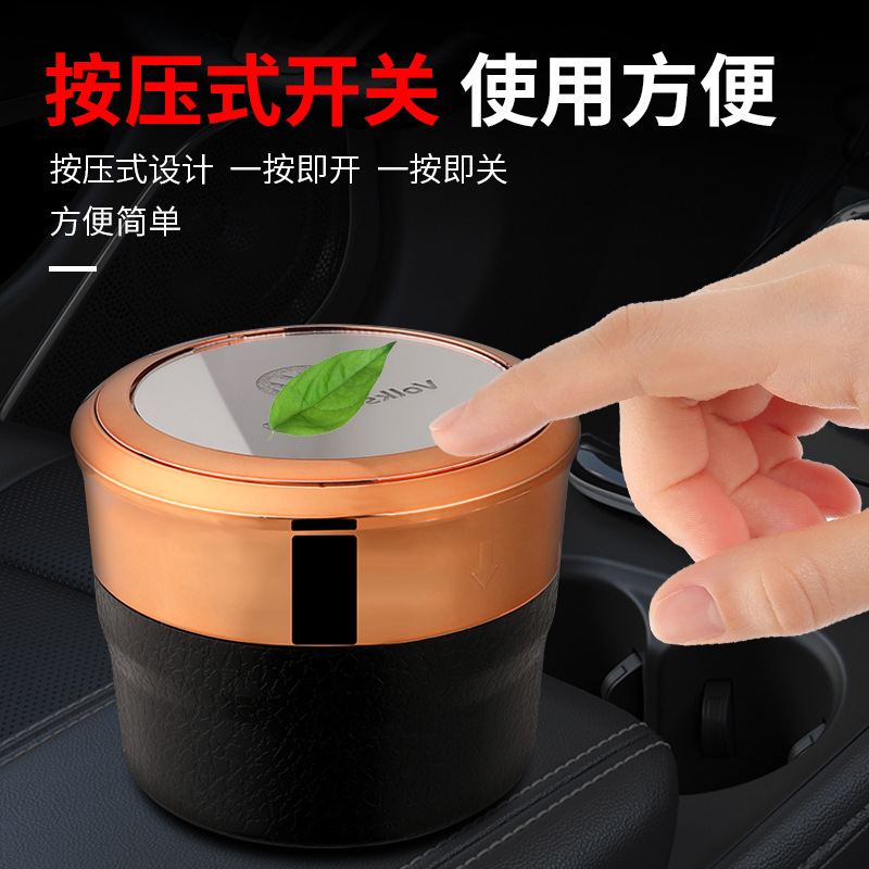Car with lid light LED, creative and multifunctional car logo suitable for Mercedes Benz interior dedicated ashtray. 