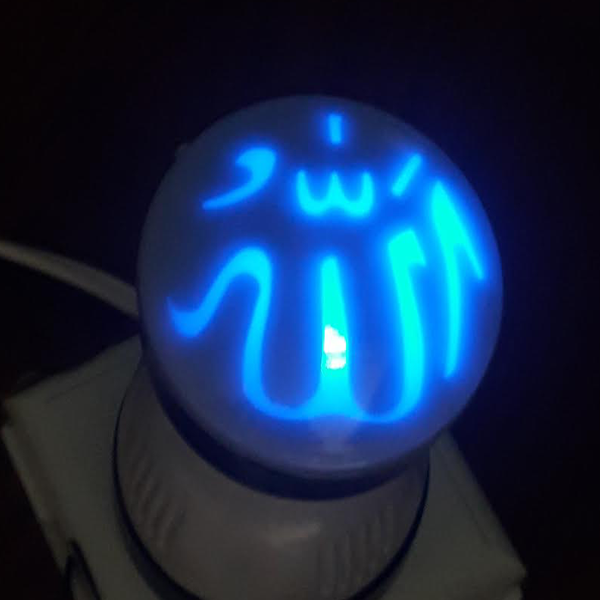 LED Dimming GOLD Light 0.5 Watt -model Allah