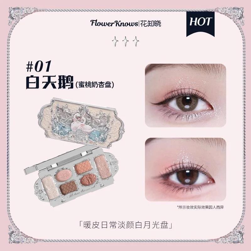 Flower Knows Swan Ballet Series 6 Color Eyeshadow Palette Glitter Matte Long Lasting Eye Shadow AmourV. 
