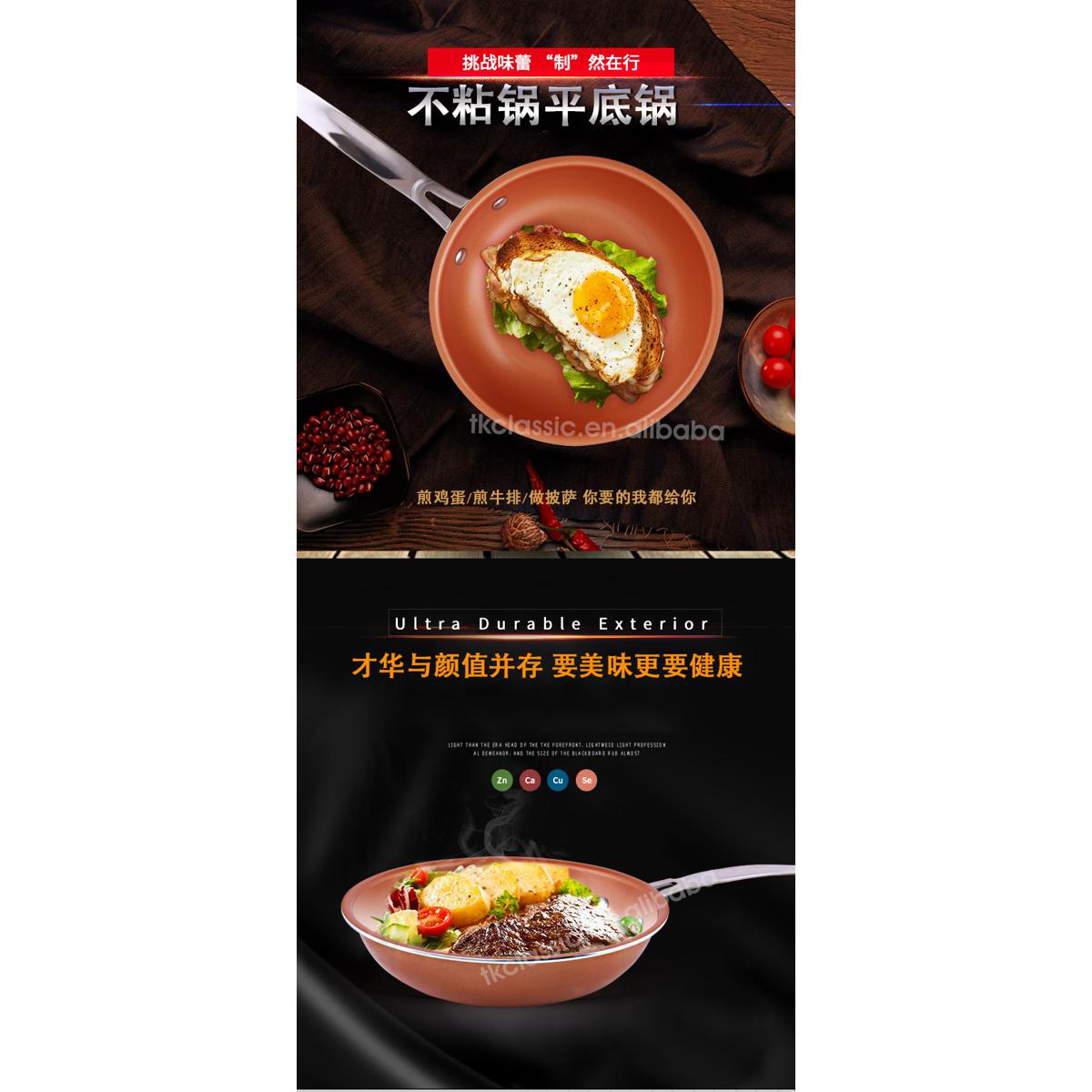 Copper Chef 9.5" Square Fry Pan