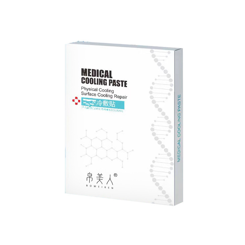 Cinema direct supply: Silk Beauty Cold Compress Mask, Skin Care Repair, Hydration, After-sun Repair, 5 Patch Masks