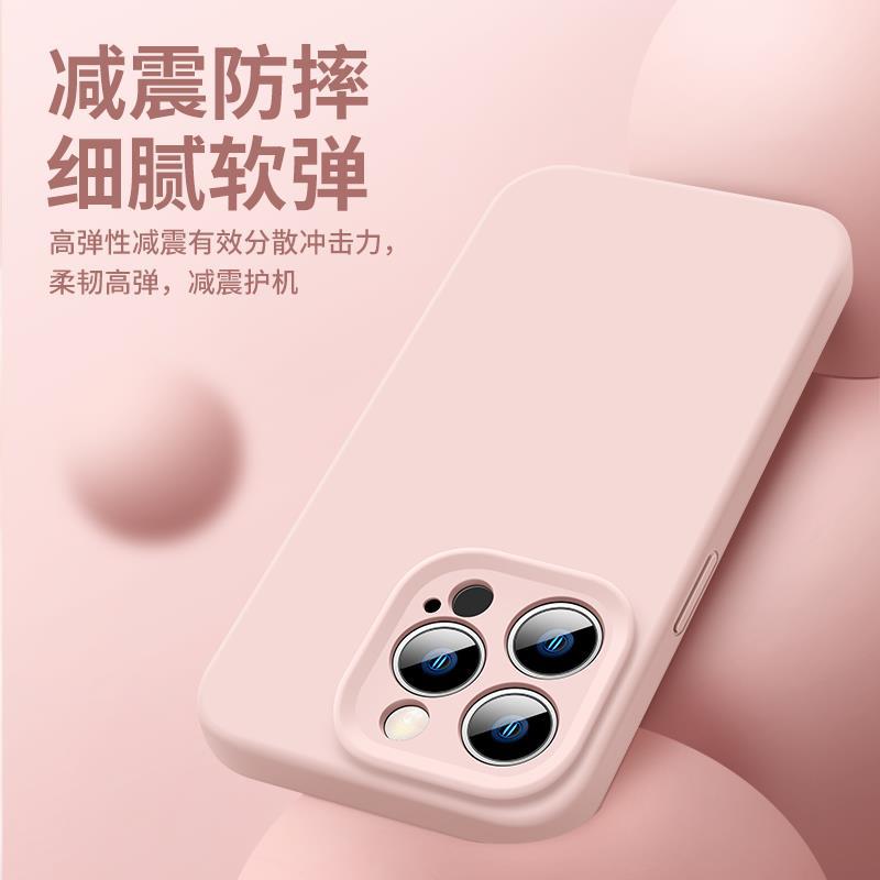 [autismaut] New Titanium Primary Color Suitable iphone15promax Phone case 14promax Apple 13 Liquid Silicone All Inclusive. 