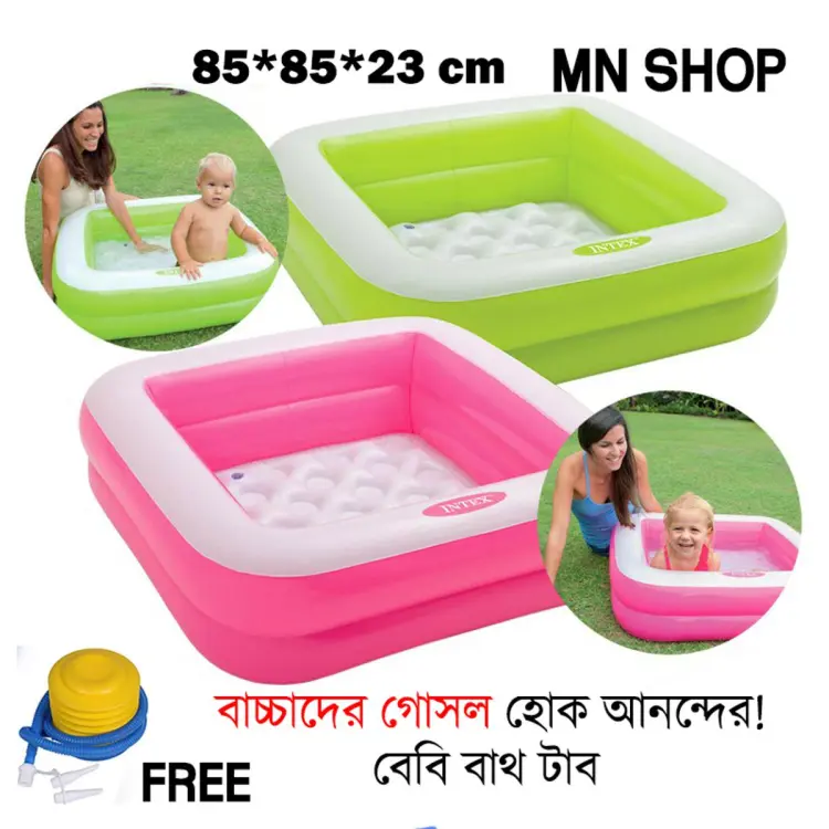 Intex square best sale baby pool