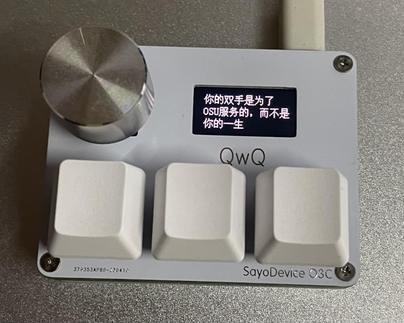 SayoDevice OSU O3C Rapid Trigger Hall Switches Wooting Magnetic Red Switches Keyboard With Knob And Screen Copy Paste Shotcut. 