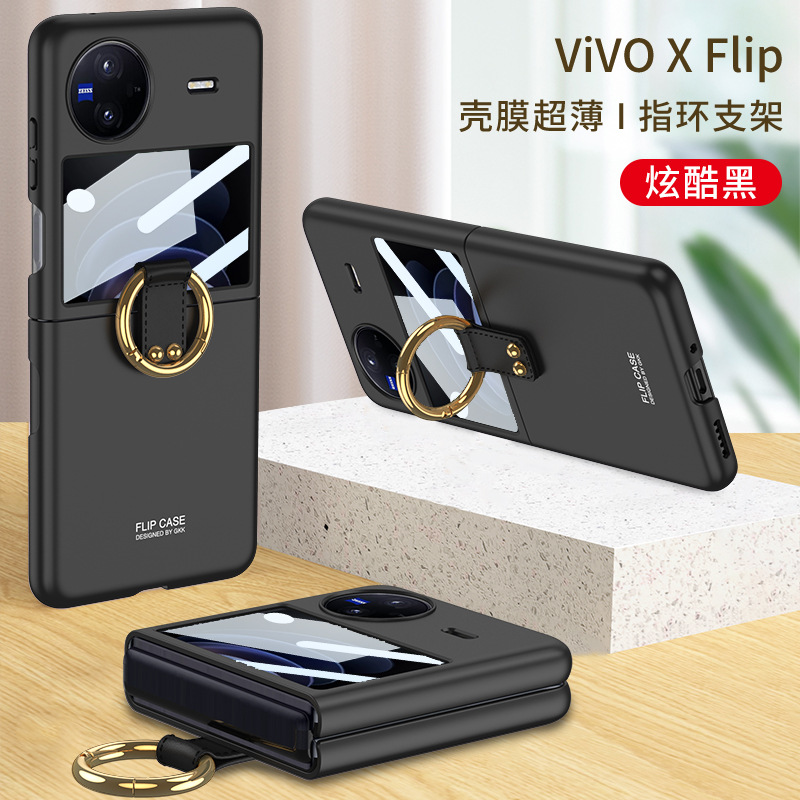 Applicable vivox flip Mobile Phone Shell Folding Screen Shell Film Ultra-Thin Frosted Mobile Phone Shell Ring Buckle Protective Shell GKK. 