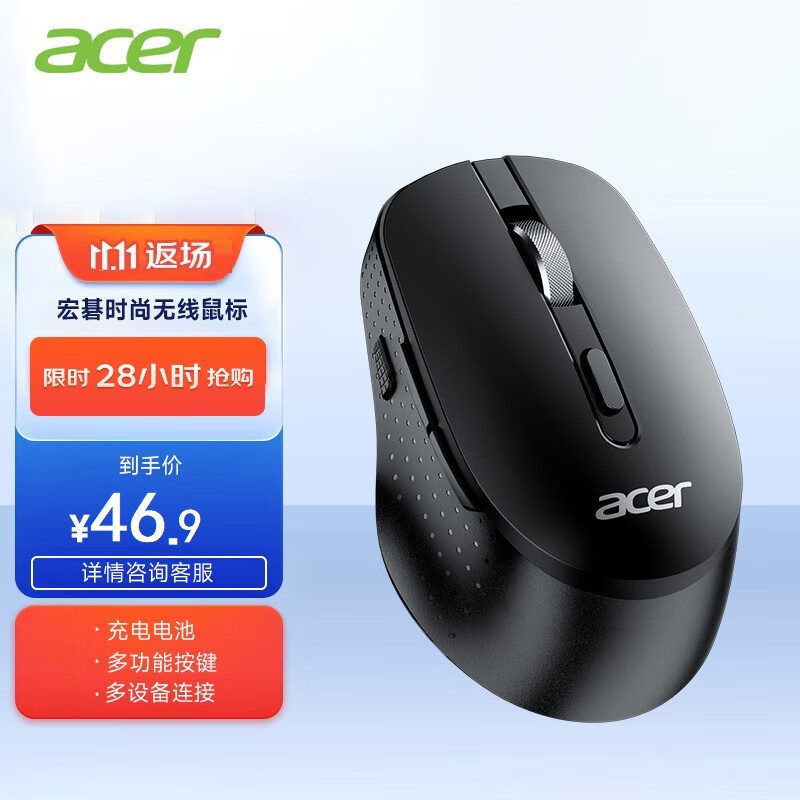 Acer Aspire M155 Wireless Bluetooth Dual-Mode Gaming Mouse Rechargeable Portable Office Mouse Ergonomics. 
