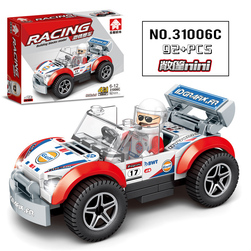 Racing Car Model Compatible with Lego Assembled Building Blocks Children Boys' Educational Toys 4 Combination 1 Small Particles. 