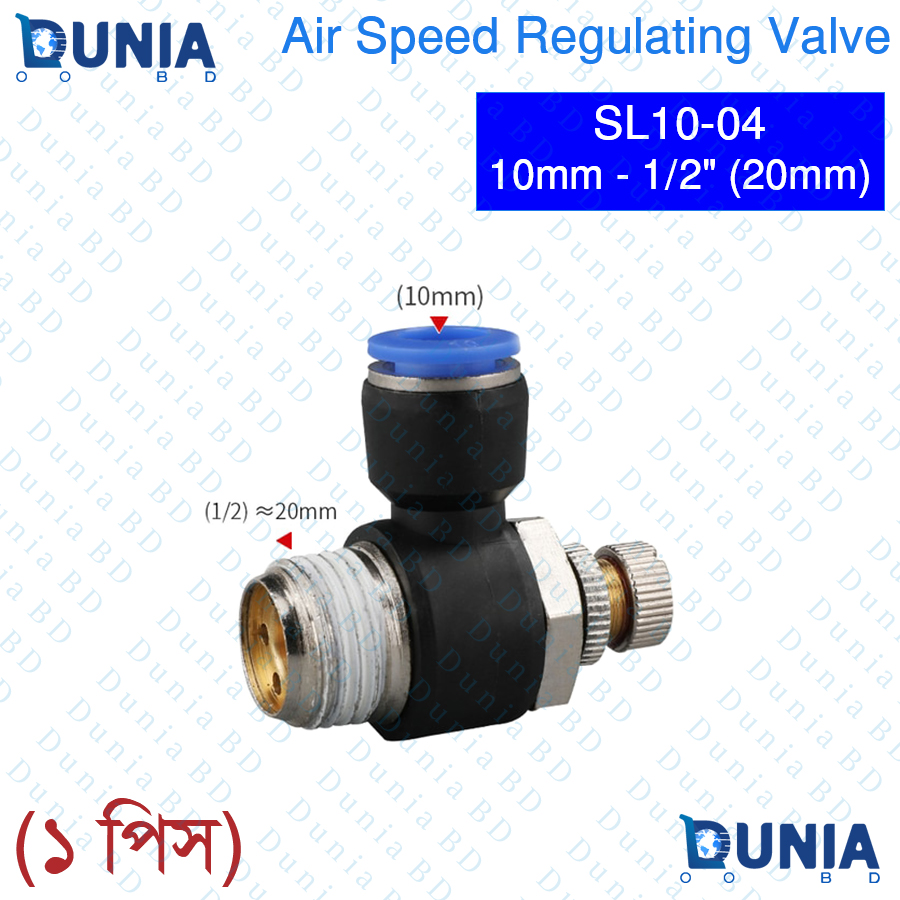 10mm Air Speed Regulating Accelerator Valve for 1/4 -1/2 inch Pneumatic Quick Connector Fitting SL10-02 SL10-04. 