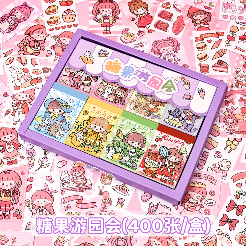 Ziyi Aka Sauce Sweet Gashapon Machine Series Doudou Book Material Paper Journal Stickers Notebook Background Paper. 