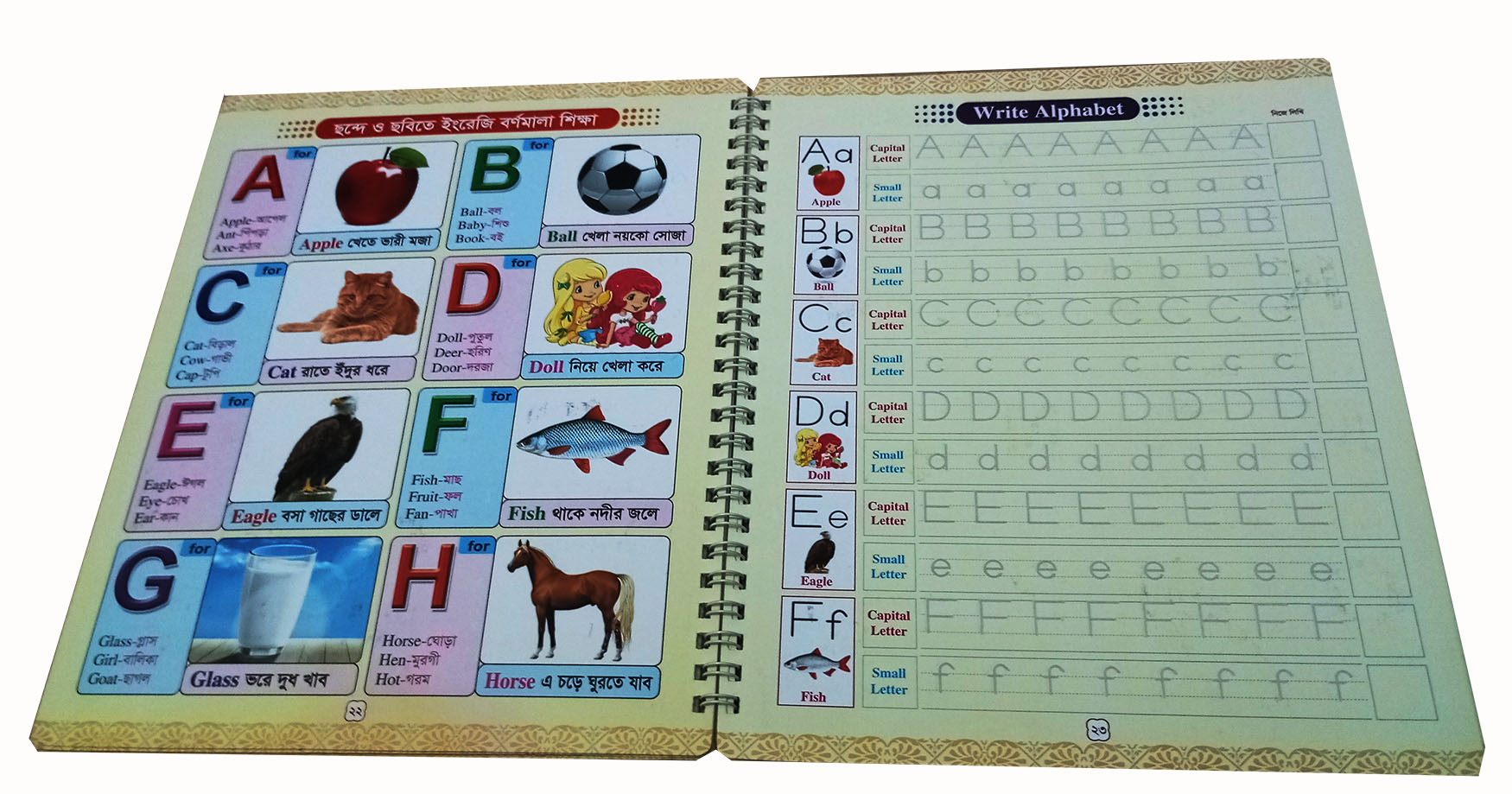 Kids Magic Handwriting Practice Book With 1 Pen And 5 Refill Nibs - All in One ( Arabic, Bangla, English, Math). 