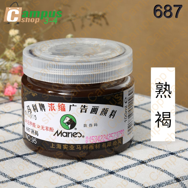 Maries 100 ml Poster colour for artist