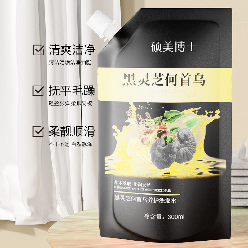 Hot-Selling Genuine Goods Black Ganoderma Lucidum Polygonum Multiflorum Shampoo Anti-Dandruf and Relieve Itching Shampoo Anti-Hair Removal and Hair Loss Prevention
