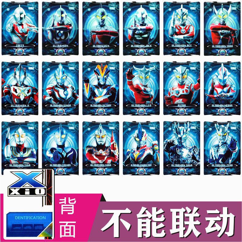 Inductive version of Ultraman Aix, transformer, toy, card toy, sublimator, spark , Orb summoner. 